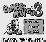 Bomberman GB 3 screenshot 3 for GameBoy
